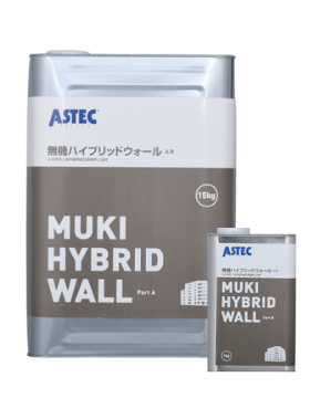 無機ハイブリッドウォール