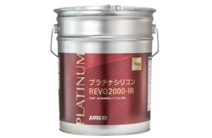 プラチナシリコンREVO2000-IR